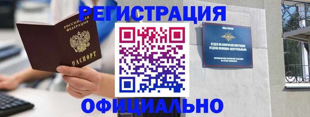 найти адрес прописки в Зеленоградске