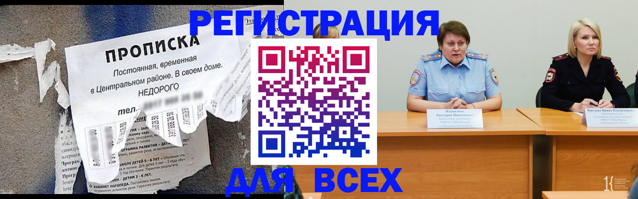 пропишу в квартире в Зеленоградске